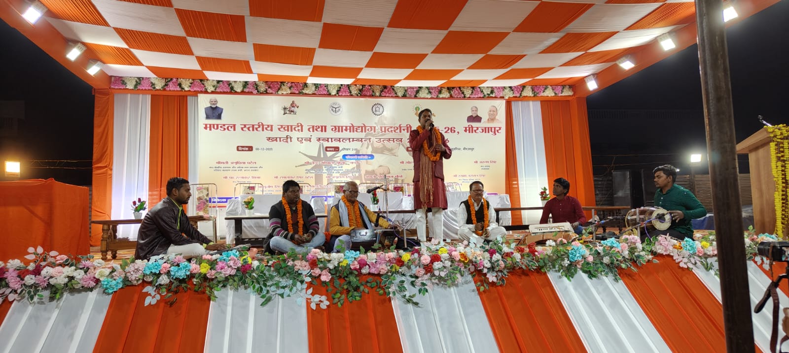 मीरजापुर में 10-दिवसीय खादी ग्रामोद्योग प्रदर्शनी: सांस्कृतिक कार्यक्रमों से सजी रौनक!