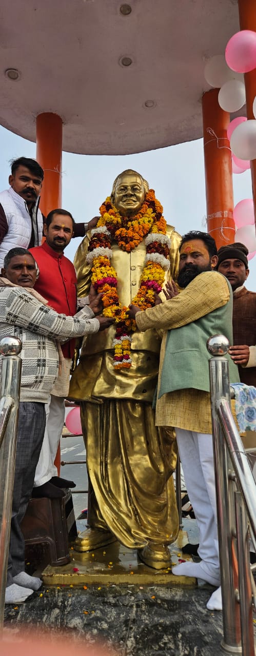 ​बुलंदशहर: पूर्व मुख्यमंत्री बाबूजी कल्याण सिंह की जयंती पर श्रद्धासुमन अर्पित