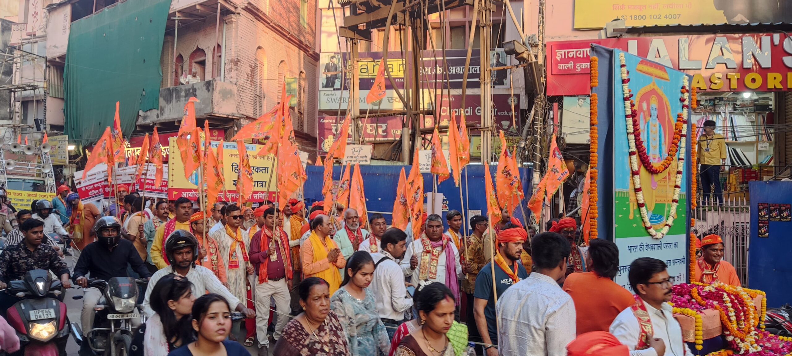 राममंदिर बना; अब रामराज्य (हिन्दू राष्ट्र) के लक्ष्य को साकार करने हेतु संगठित हों ! – हिन्दू जनजागृति समिति