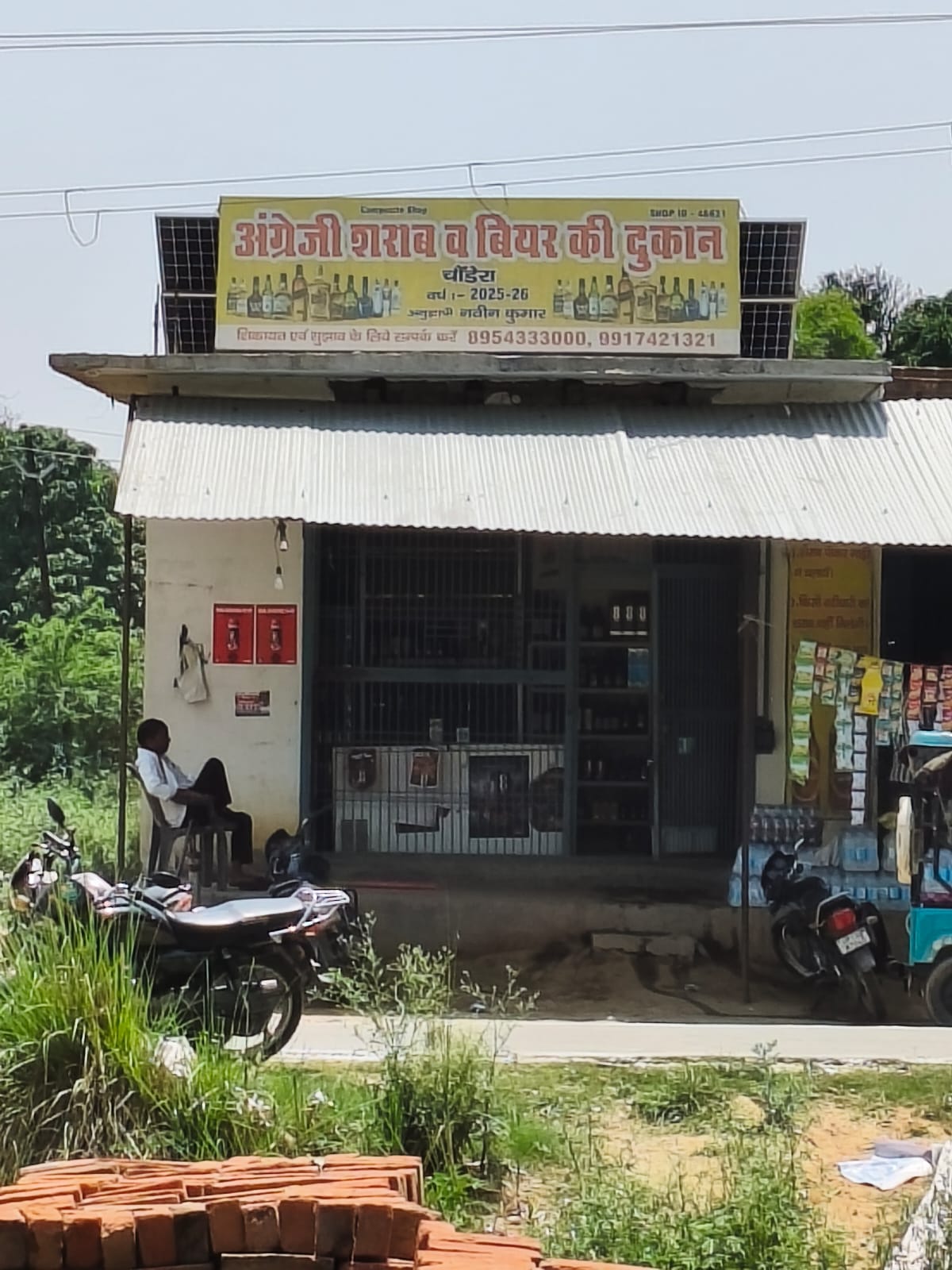 बुलंदशहर: चौडेरा में शराब की दुकान पर ‘ओवररेटिंग’ का खेल, ठंडा करने के नाम पर वसूले जा रहे ₹10 अतिरिक्त