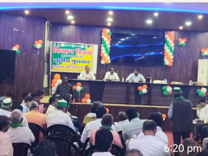 मुख्य विकास अधिकारी ने किसान दिवस में आए कृषकों की सुनी समस्याएं, सम्बन्धित अधिकारियों को दिया निस्तारण का निर्देश